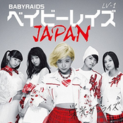 BABYRAIDS JAPAN lyrics
